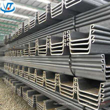 main product hot rolled / rolling U type shape steel sheet piles prices